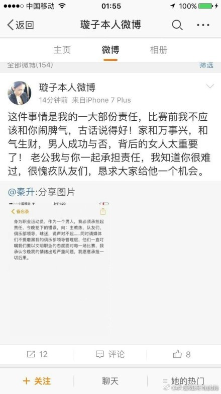 受好莱坞编剧罢工的影响，《蝙蝠侠：英勇与无畏》的编剧人选暂未确定